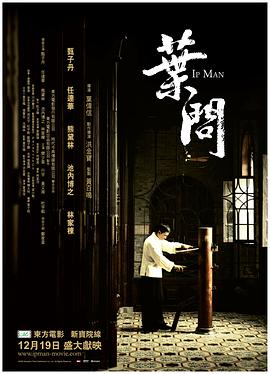 《樓上樓下》电影高清完整版