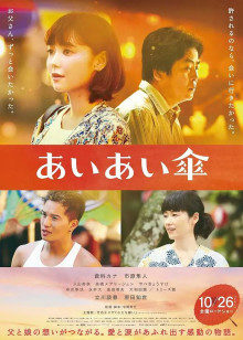 《郊游(泰版)》电视剧高清全集
