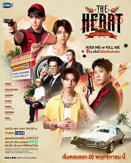 《蒙上你的眼：逃出巴塞罗那》电影高清完整版
