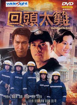 《云裳风暴》电影高清完整版