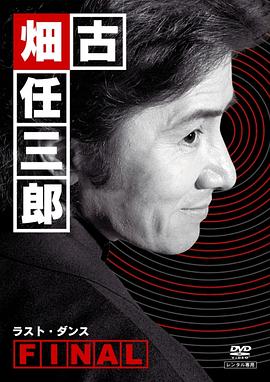 《爱情现状》电视剧高清全集