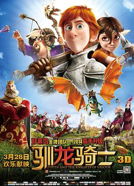 《我是怎样度过这个夏天》电影高清完整版