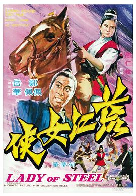 《明日》电影高清完整版