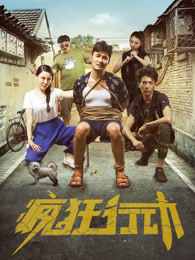 《丧尸兵士【影视说明】》电影高清完整版