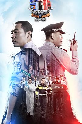 《打雀英雄传国语》电影高清完整版