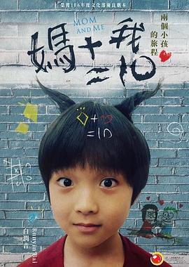 《小黄人大眼萌粤语》动漫高清全集