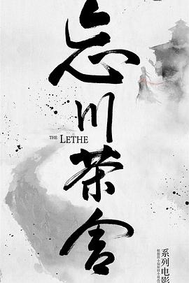 《二麻租媳妇》电影高清完整版