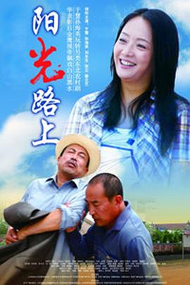 《制作性丑闻》电影高清完整版