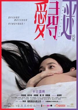 《梦里伊人国语》电视剧高清全集