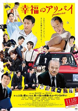 《甲铁城的卡巴内瑞》动漫高清全集