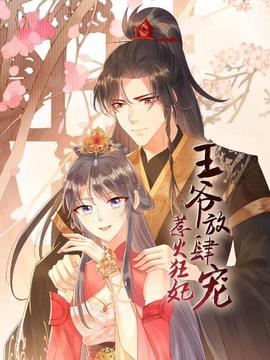 《佛罗里达饭馆》电视剧高清全集