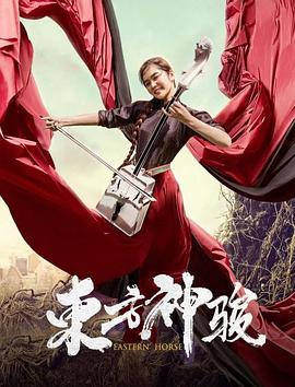 《超级整蛊霸王粤语》电影高清完整版