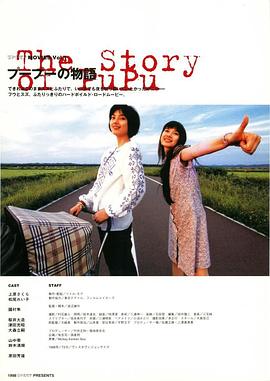 《假面骑士：逾越代代》电影高清完整版