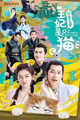 《不速来客》电影高清完整版