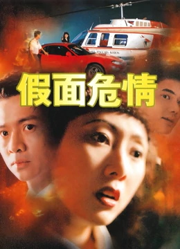 《长安诡事之血藤毒虫》电影高清完整版