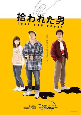 《巨大创作》电影高清完整版