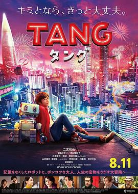 《眠狂四郎无赖控：魔性之肌》电影高清完整版