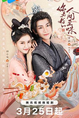 《玉米地的孩子3》电影高清完整版