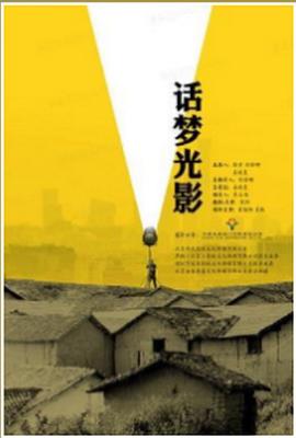 《大破白莲教粤语》电影高清完整版