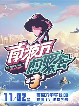 《精疲力尽》电影高清完整版