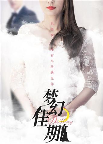 《精疲力尽》电影高清完整版