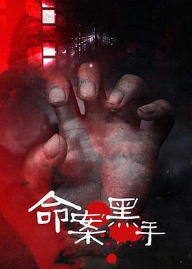 《枪神复兴》电影高清完整版