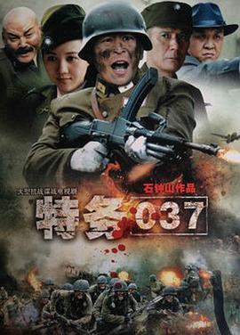 《不忠可丧命》电影高清完整版