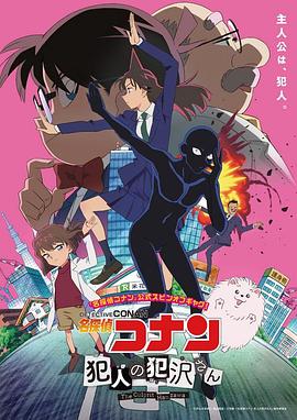 《谋杀犯》电影高清完整版