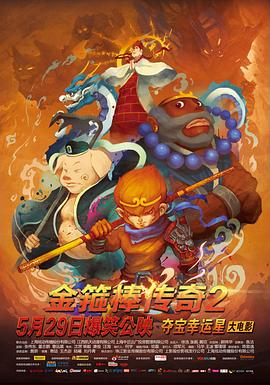《铁甲舰上的男人们》电视剧高清全集