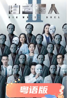 《少年霍金【影视说明】》电影高清完整版