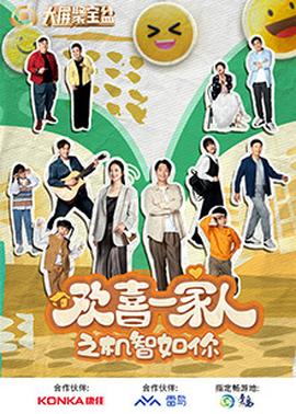 《告別之前粤语》电影高清完整版