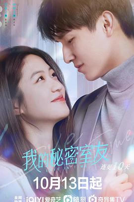 《阴阳路5：一见发财国语》电影高清完整版