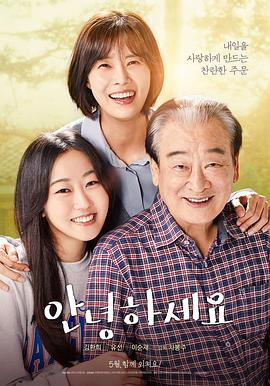 《阴阳路5：一见发财国语》电影高清完整版