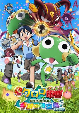 《蜀山奇侠之仙侣奇缘国语》电视剧高清全集