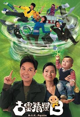 《得墨忒耳号的最终航程【影视说明】》电影高清完整版