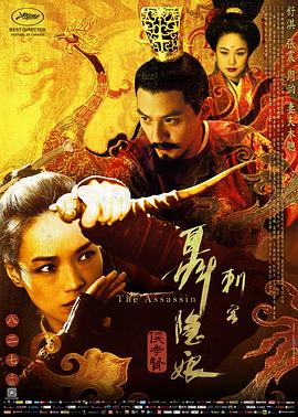 《芳华万岁》电影高清完整版
