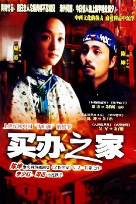 《年青的战场》综艺高清完整版