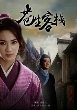 《红灯梦》电影高清完整版
