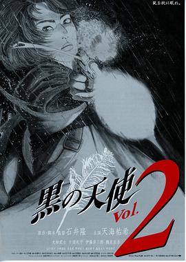 《金斯敦市长第二季(剧情说明）》电影高清完整版