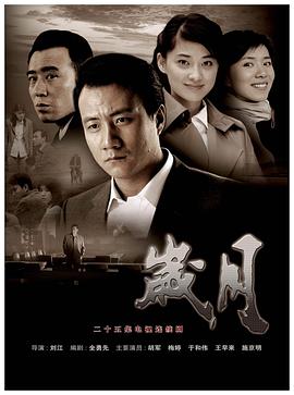 《我母亲给我儿子的信》电影高清完整版