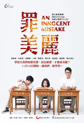 《美丽毒素》电视剧高清全集