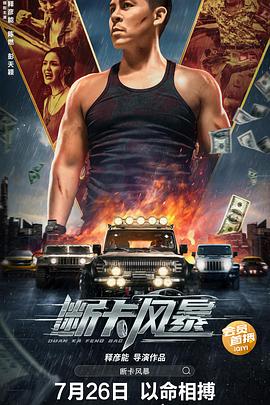 《咱们的美好韶光》电影高清完整版