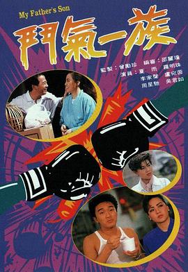 《圣诞速配》电影高清完整版