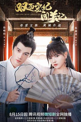 《美凤有约》综艺高清完整版