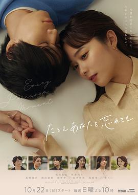 《美凤有约》综艺高清完整版