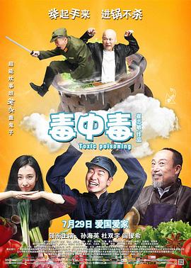 《时间短的偷情写实》电影高清完整版