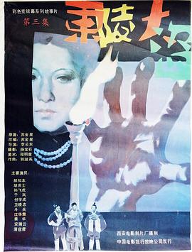 《时间短的偷情写实》电影高清完整版