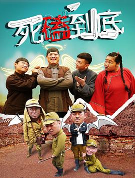 《傻春》电视剧高清全集