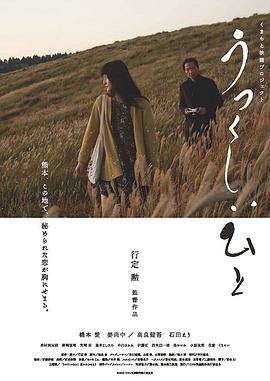 《千年情劫》电视剧高清全集