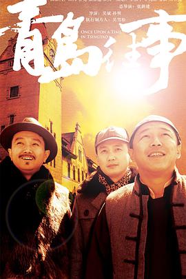 《合座爹娘》电视剧高清全集